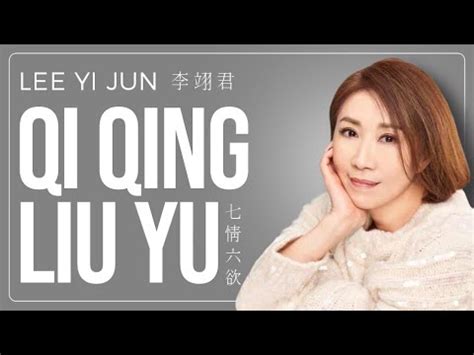 李翊君|李翊君 LEE YI JUN 官方頻道